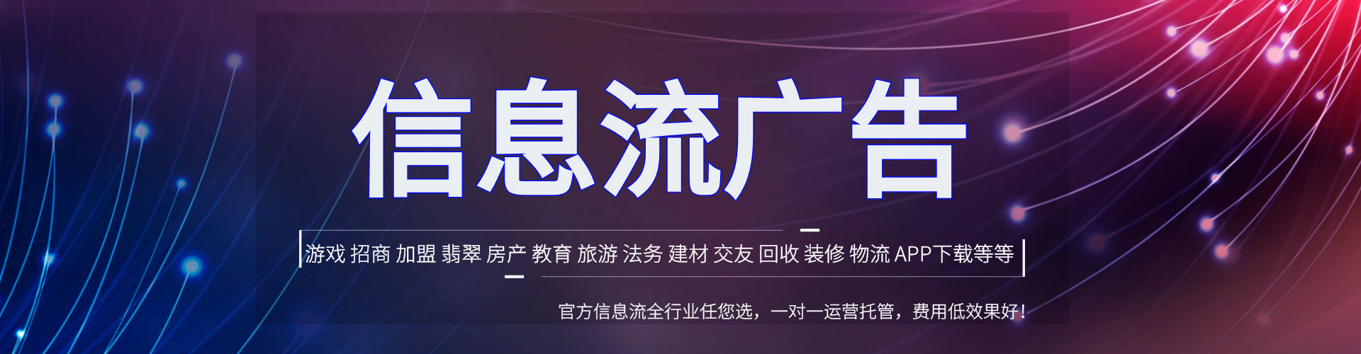 咸丰网络推广竞价