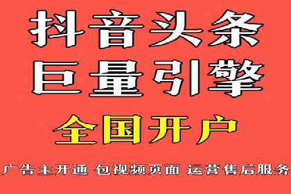 互联网金融渠道开户返点趋势